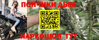 мескалин Будённовск