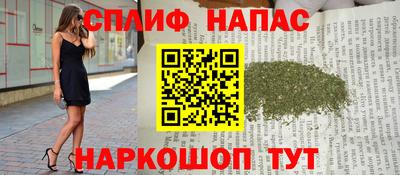 мяу мяу кристалл Бузулук