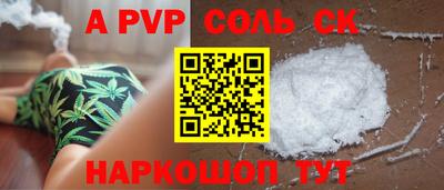 прущие крисы Гагарин