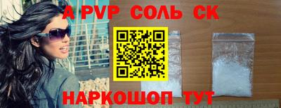 прущие крисы Гагарин