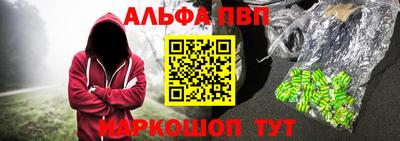 мяу мяу кристалл Бузулук