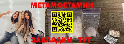 прущие крисы Гагарин