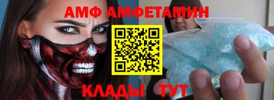 мяу мяу кристалл Бузулук