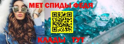 мескалин Будённовск