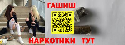 мескалин Будённовск