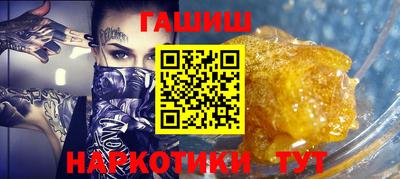 прущие крисы Гагарин