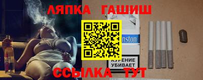 гашик Бугуруслан