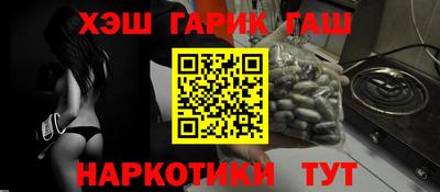 мескалин Будённовск