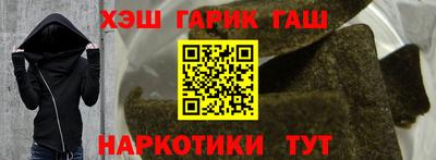 мескалин Будённовск