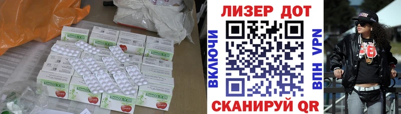 где купить   Старая Купавна  ЛСД экстази кислота 