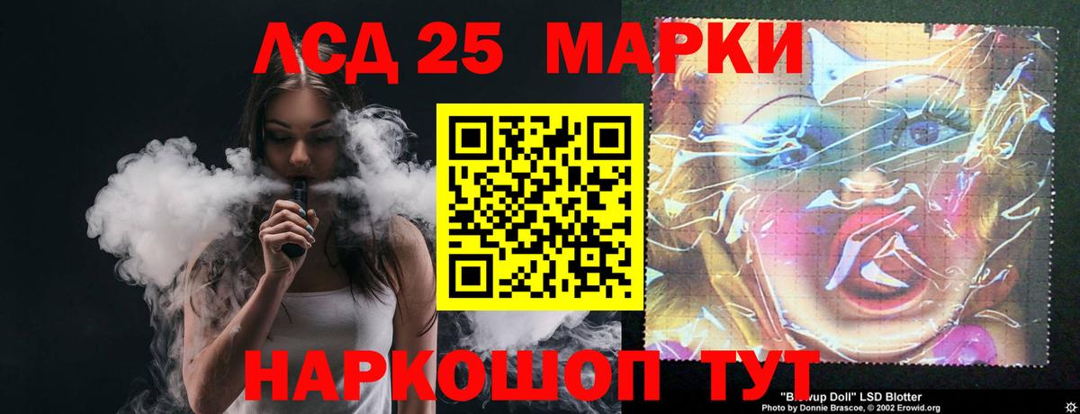 ЛСД экстази ecstasy  Старая Купавна  Лсд 25 экстази ecstasy 