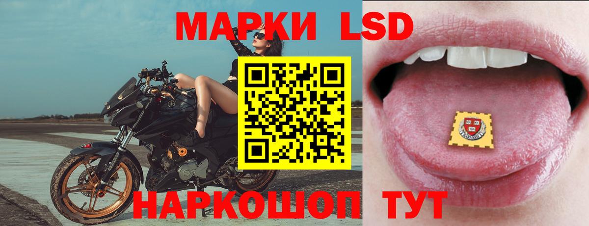 ЛСД экстази ecstasy  Вход с VPN  Старая Купавна  ЛСД экстази кислота 