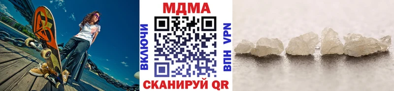 МДМА кристаллы KRAKEN как зайти Старая Купавна