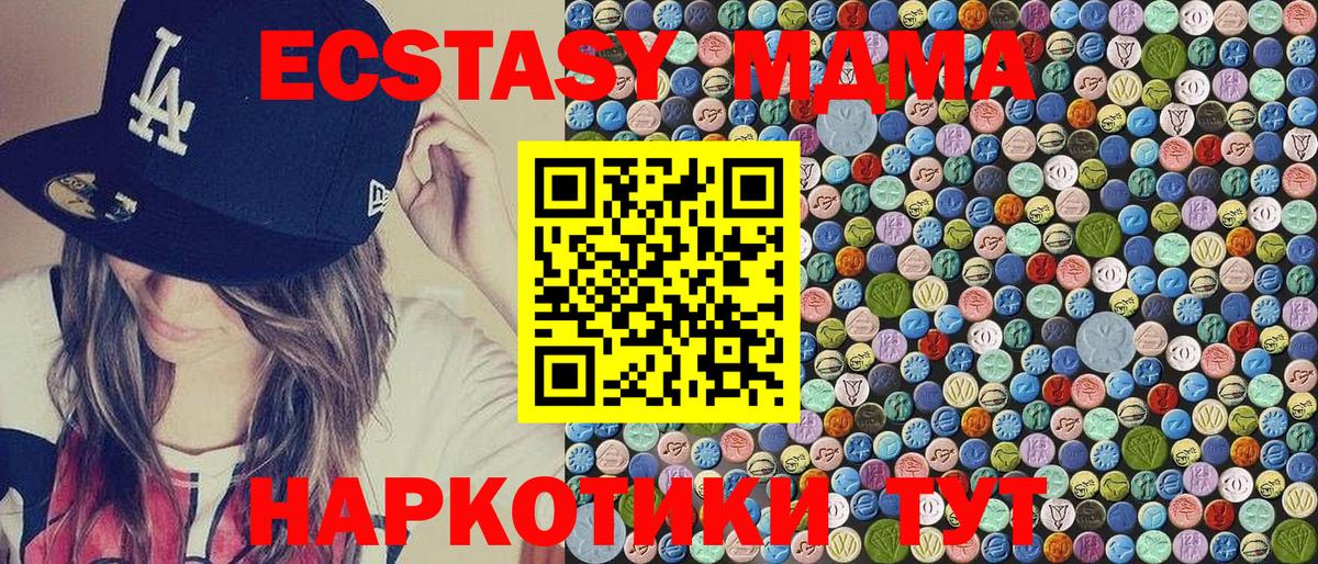 Альфа ПВП Старая Купавна