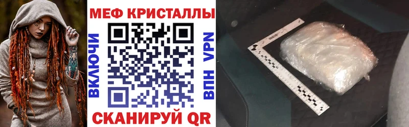 дарнет шоп Старая Купавна hydra ссылка Мефедрон кристаллы