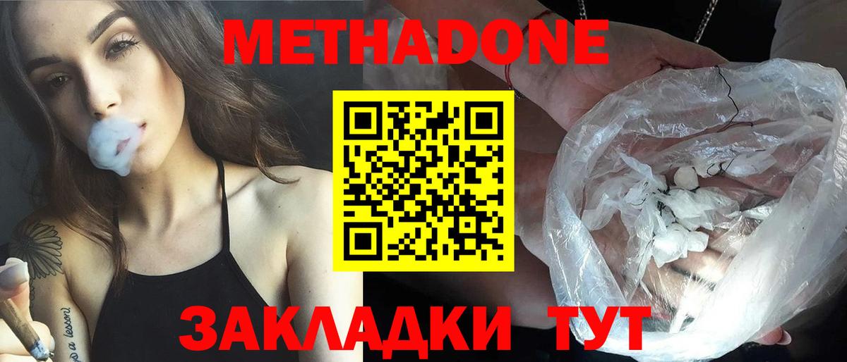 Меф  КОКАИН  Старая Купавна  Вход с VPN  ГЕРОИН  ГАШИШ  МАРИХУАНА  Лсд 25 