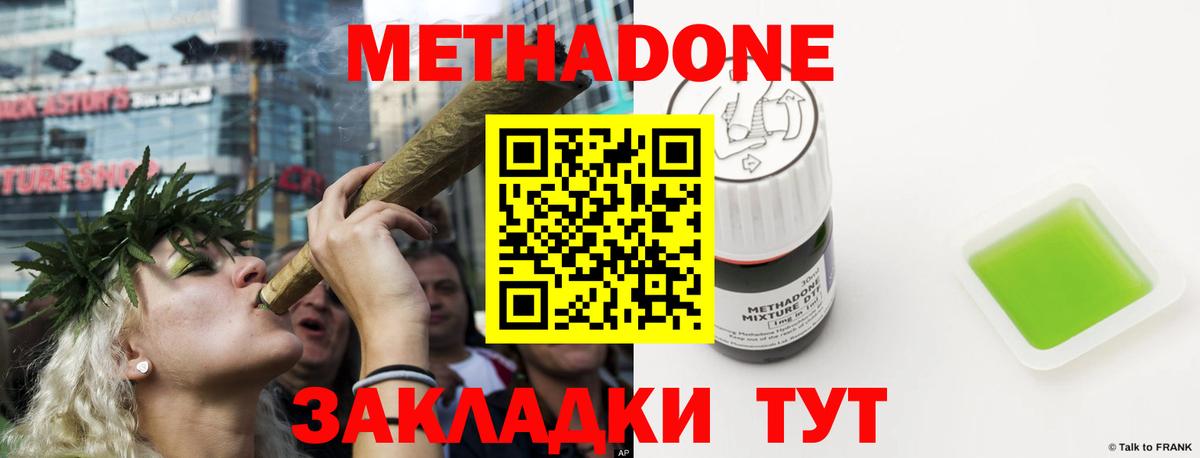 OMG сайт  Метадон мёд  Вход с VPN  Метадон мёд  Старая Купавна 