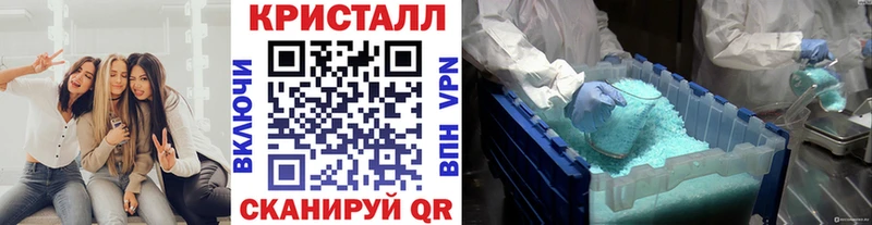 Метамфетамин пудра Старая Купавна