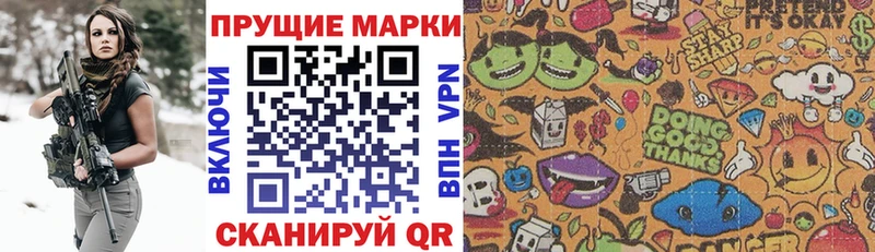 Марки NBOMe 1500мкг  omg зеркало  Старая Купавна  дарнет шоп 