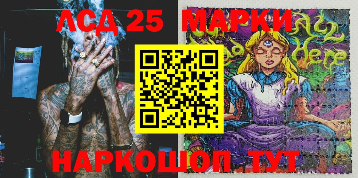 Марки NBOMe 1500мкг  Вход с VPN  Марки N-bome  где найти наркотики  Старая Купавна 