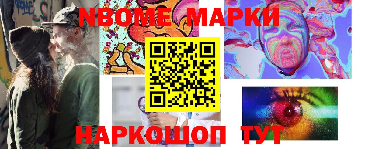 ГАШ  Купить  АМФЕТАМИН   NBOMe  Мефедрон кристаллы  Каннабис  Старая Купавна  MDMA  Alpha PVP СОЛЬ  