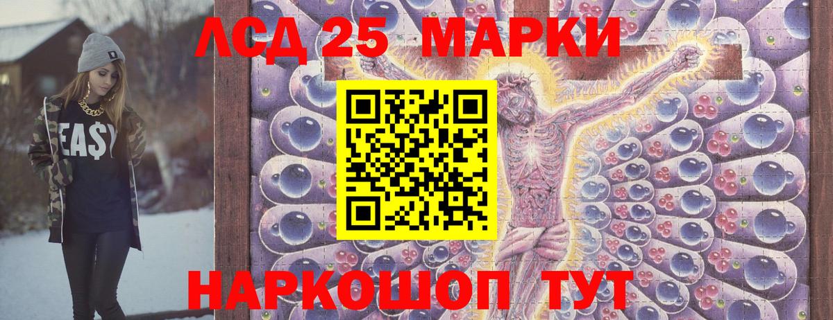 Марки N-bome 1,5мг  Старая Купавна  Марки NBOMe  Марки N-bome 1,5мг 