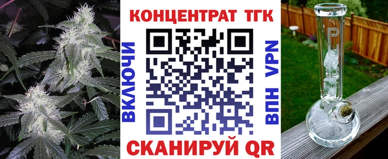 ТГК THC oil  blacksprut онион  Старая Купавна 