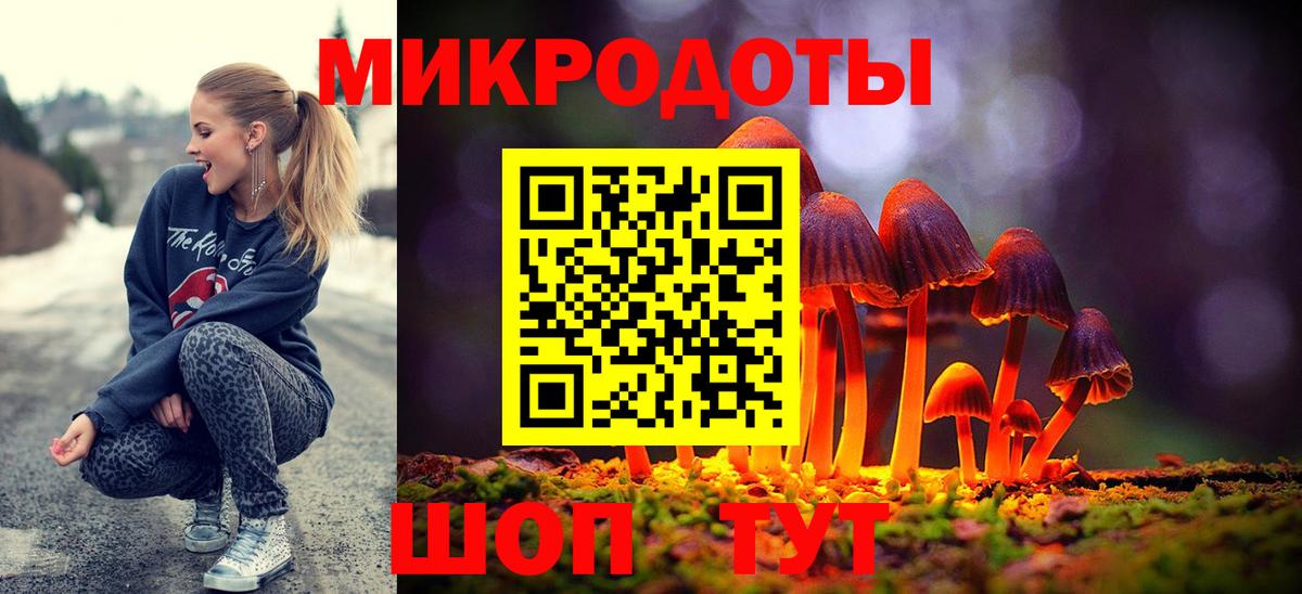 Галлюциногенные грибы мухоморы  купить наркотик  Старая Купавна 