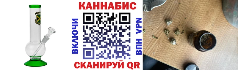 МАРИХУАНА индика  Старая Купавна 