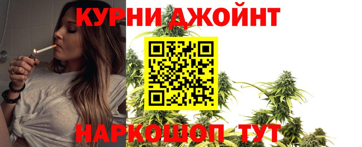 Конопля Bruce Banner  Каннабис Amnesia  Бошки Шишки ГИДРОПОН  Вход с VPN  Старая Купавна  Бошки марихуана Amnesia 