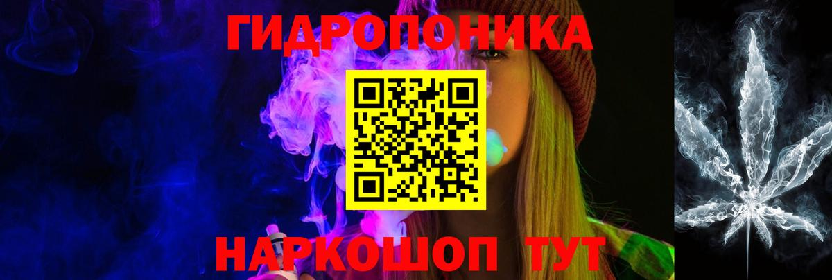 Бошки марихуана ГИДРОПОН Старая Купавна